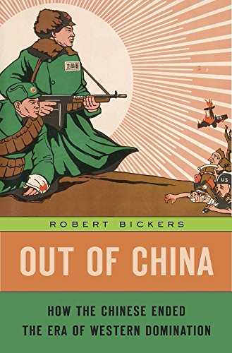 Out of China Book Cover